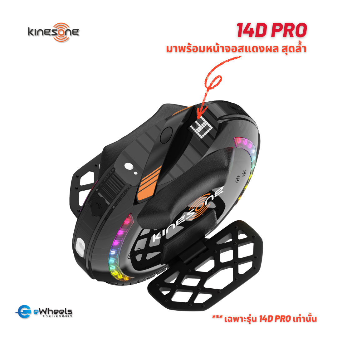 ล้อเดียวไฟฟ้า KINGSONG KS14D PRO_0